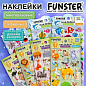 Наклейки зефирные "Животный мир", 19х9,5 см, ассорти 8 видов, FUNSTER (ФАНСТЕР), 666089 (арт. 666089)