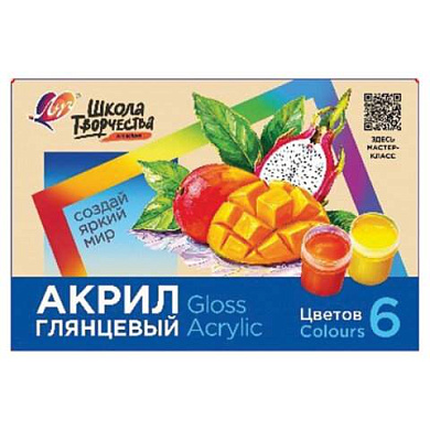 Краски акриловые художественные глянцевые ЛУЧ "Школа творчества", 6 цветов, 20 мл, в баночках, 36С 2429-08 (арт. 192875)