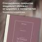 Тетрадь А4 96 л. BRAUBERG, на сшивке с корешком, клетка, обложка картон, "Classic", 405283 (арт. 405283)