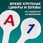 Веер-касса (гласные, согласные и цифры) ПИФАГОР, набор 3 шт., европодвес, 227394 (арт. 227394)