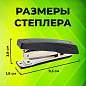 Степлер №10 STAFF "Basic", до 10 листов, с антистеплером, черный, 224625 (арт. 224625)