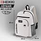 Рюкзак HEIKKI ULTRA (ХЕЙКИ) универсальный, карман-антивор, бежевый, 42х30х14 см, 272558 (арт. 272558)