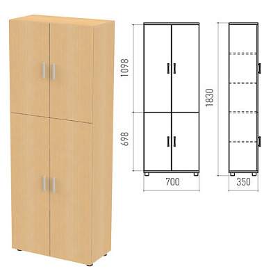 Шкаф закрытый "Канц", 700х350х1830 мм, цвет бук невский (КОМПЛЕКТ) (арт. 980015)