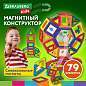 Магнитный конструктор MEGA MAGNETIC BLOCKS-79, с колесной базой и каруселью, BRAUBERG KIDS, 663848 (арт. 663848)