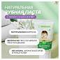 Зубная паста детская 50 г, SYNERGETIC, липа и ромашка, от 0 до 3 лет, натуральная, 201008 (арт. 701878)