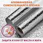 Самоклеящаяся пленка, алюминиевая фольга защитная для кухни/дома, 0,6х3 м, серебро, узор, DASWERK, 607846 (арт. 607846)