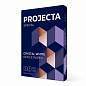 Бумага офисная БОЛЬШОГО ФОРМАТА (297х420), А3, 80 г/м2, 500 л., марка В, PROJECTA SPECIAL, 153% (CIE) (арт. 114747)