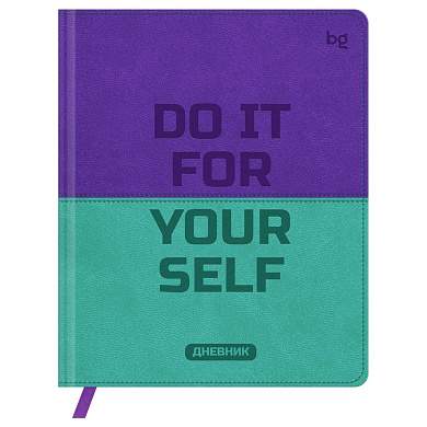 Дневник 1-11 кл. 48л. (твердый) BG "Double. Do it for yourself", иск. кожа, комбинирование материалов, тиснение, ляссе (арт. 376650)