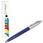 Ручка шариковая PARKER "Jotter Plastic CT", корпус синий, ежедневник А5 синий, пакет, 880896 (арт. 880896)