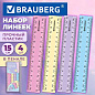 Линейки пластиковые 15 см пастельные BRAUBERG, НАБОР 4 штуки, пенал, 210880 (арт. 210880)