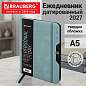 Ежедневник датированный 2027, А5, 151х213 мм, BRAUBERG "Note", под кожу, держатель для ручки, серо-голубой, 118089 (арт. 118089)