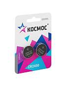 Элемент питания Космос CR2450 BL2 KOCR2450BL2 (арт. 837762)