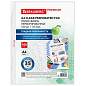 Папки-файлы перфорированные А4 BRAUBERG "PREMIUM", КОМПЛЕКТ 100 шт., гладкие, 35 мкм, 273003 (арт. 273003)
