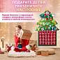 Фетровый адвент-календарь 100x50 см, 24 украшения, 31 задание + 1 в подарок, 3 м гирлянда, ЗОЛОТАЯ СКАЗКА, 592140 (арт. 592140)
