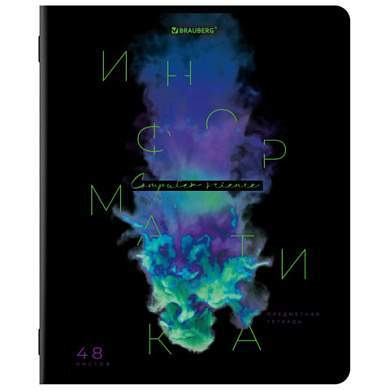 Тетрадь предметная PIGMENT 48 л., глянцевый УФ-лак, ИНФОРМАТИКА, клетка, подсказ, BRAUBERG, 404764 (арт. 404764)