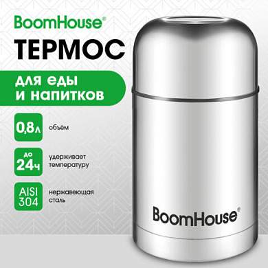 Термос 0,8 л для еды/напитков с широким горлом, BOOMHOUSE (БумХаус) WIDE, нержавеющая сталь SUS304, серебристый, 700319 (арт. 700319)