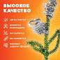 Проволока синельная для творчества "Блестящая", серебряная, 30 шт., 0,6х30 см, ОСТРОВ СОКРОВИЩ, 661544 (арт. 661544)
