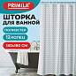 Шторка для ванной ПОЛИЭСТЕР, 180х180 см, кольца в комплекте, УЗОРЫ, PRIMILA (ПРИМИЛА), 700078 (арт. 700078)