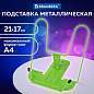 Подставка для книг и учебников BRAUBERG LINE+, металлическая, зеленая, европодвес, 238072 (арт. 238072)