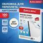 Обложки картонные для переплета, А4, КОМПЛЕКТ 100 шт., тиснение под кожу, 230 г/м2, белые, BRAUBERG, 530838 (арт. 530838)