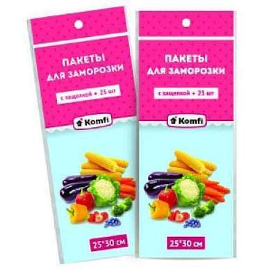 Пакеты фасовочные для заморозки с защелкой 25*30см (45мк) 25шт в п/п, арт.HPZ203E Komfi (арт. 61869)