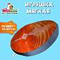 Игрушка мягкая "СТЕЙК ЛОСОСЯ", ткань вельбоа, 32х22 см, WOOZOO (ВУЗУ), 666981 (арт. 666981)
