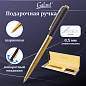 Ручка подарочная шариковая GALANT "ARROW GOLD", корпус черный/золотистый, детали золотистые, узел 0,7 мм, синяя, 143523 (арт. 143523)