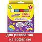 Мел для рисования на асфальте 5 штук, цветной квадратный, ЮНЛАНДИЯ "ЮНЛАНДИК И КОСМОС", картонная упаковка, 227446 (арт. 227446)