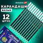 Карандаши художественные белые, НАБОР 12 шт. BRAUBERG ART CLASSIC, МЯГКИЙ грифель 3,3 мм, 181896 (арт. 181896)