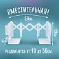 Подставка-держатель для книг и учебников BRAUBERG, с органайзером, раздвижная, металлическая, 238066 (арт. 238066)