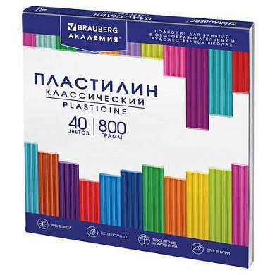 Пластилин классический BRAUBERG "АКАДЕМИЯ КЛАССИЧЕСКАЯ", 40 цветов, 800 г, СТЕК, ВЫСШЕЕ КАЧЕСТВО, 106512 (арт. 106512)