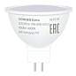 Лампа светодиодная SONNEN EXTRA, 10 (90) Вт, GU5.3, софит, нейтральный белый, 30000 ч, LED MR16-GU5.3-10W-4000, 457919 (арт. 457919)
