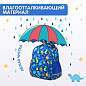 Рюкзак BRAUBERG KIDS PLAY детский, 1 отделение, 3 кармана, "Dinos", 29х23х12 см, 271392 (арт. 271392)