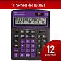Калькулятор настольный BRAUBERG EXTRA COLOR-12-BKPR (206x155 мм),12 разрядов, двойное питание, ЧЕРНО-ФИОЛЕТОВЫЙ, 250480 (арт. 250480)