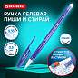 Ручка стираемая гелевая BRAUBERG "ULTRA ERASE", СИНЯЯ, стандартный наконечник 0,5 мм, линия письма 0,35 мм, 144275 (арт. 144275)