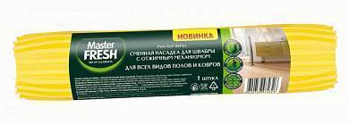 Насадка для швабры отжимной ПВА губчатая,28 см,С0006897 Master FRESH (арт. 828790)