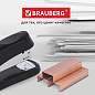 Скобы для степлера медное покрытие №24/6, 1000 штук, BRAUBERG "EXTRA", до 30 листов, 229303 (арт. 229303)