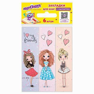 Закладки для книг с магнитом FASHION GIRLS, набор 6 шт., блестки, 25x196 мм, ЮНЛАНДИЯ, 113443 (арт. 113443)