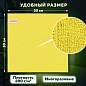 Салфетка из МИКРОФИБРЫ универсальная 30х30 см, КОМПЛЕКТ 4 шт., MULTI PRO COLOUR, 280 г/м2, LAIMA, 607792 (арт. 607792)