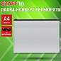 Папка-конверт СЕКЬЮРИТИ на молнии А4 (230х333 мм), ПВХ, непрозрачная, серая, STAFF, 274078 (арт. 274078)