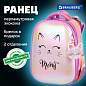 Ранец BRAUBERG SHINY, 2 отделения, с брелком, "Cheerful", 38х28х14 см, 270697 (арт. 270697)