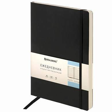 Ежедневник недатированный БОЛЬШОЙ ФОРМАТ 210х297 мм А4, BRAUBERG "Metropolis Ultra", 160 л., черный, 113284 (арт. 113284)