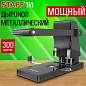 Дырокол металлический МОЩНЫЙ STAFF "Heavy duty ECO", до 300 листов, черный, 274242 (арт. 274242)