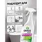 Средство для чистки акриловых ванн и душевых 600 мл GRASS GLOSS ДЛЯ АКРИЛА, распылитель, 126059 (арт. 702618)