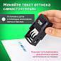 Датер-мини месяц буквами, оттиск 20 х 3,8 мм, синий, TRODAT 4810, корпус черный (арт. 230546)