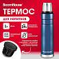 Термос 1 л, BOOMHOUSE (БумХаус) DARKBLUE, нержавеющая сталь SUS304, молотковая эмаль, крышка/кружка, синий, 700310 (арт. 700310)