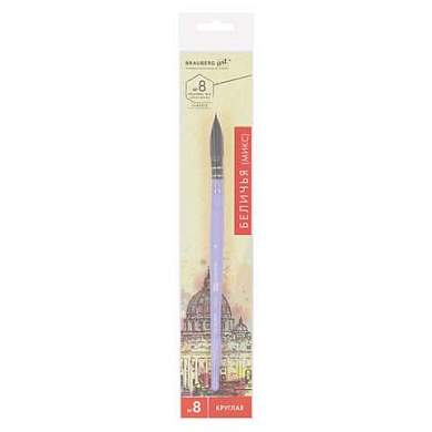 Кисть художественная профессиональная, белка, микс, круглая, №8, BRAUBERG ART CLASSIC, 200953 (арт. 200953)