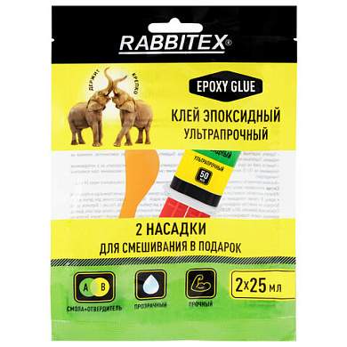 Клей эпоксидный прозрачный, смола + отвердитель, шприц, насадка миксер, лопатка, 2х25 мл, RABBITEX (РАББИТЕКС) "ДВА СЛОНА", 609809 (арт. 609809)