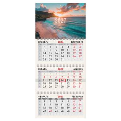 Календарь квартальный 2027 г., 3 блока, 3 гребня, бегунок, офсет, BRAUBERG, "Море", 118267 (арт. 118267)