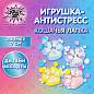 Игрушка-антистресс "ДВУХЦВЕТНАЯ КОШАЧЬЯ ЛАПКА С ПОМПОНАМИ", 7*6см, ассорти 4 вида, дисплей, JOLLY JOT (ДЖОЛЛИ ДЖОТ), 665768 (арт. 665768)
